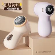 Digital Hair Ball Trimmer Shaver Shaver Hair Ball Trimmer SB Rechargeable 6-Blade Ball Remover