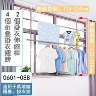 OTHER - 頂天立地晾衣架窗臺晾曬架 陽台窗口晾衣架 露臺晾衫架曬被架 晾衣服架 晒衣服架 室內晾衫架【2層晾曬橫杆】 尺寸 高1.23-2.1米