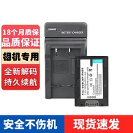 Suitable for Sony NP-FH30 NP-FH40 NP-FH50 FH60 FH70 Camera Battery Charger