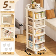 SG New born infant toddler baby Nursery Storage trolley cart / snacks rack - 2/3/4 tier Furniture Fu