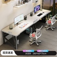 雙人電腦桌電競桌家用書桌辦公桌並排長條桌臥室情侶工作臺桌子