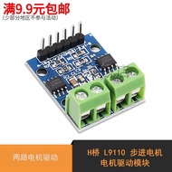 [World News] Two-Channel Motor Driver H-Bridge L9110 L9110S Stepper Motor Motor Driver Module