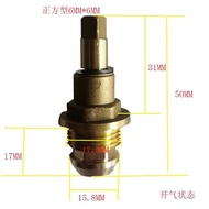 Temperature Control Valve Valve Core Floor Heating Supply Heating Valve Core 4 Points 6 Points Coppe