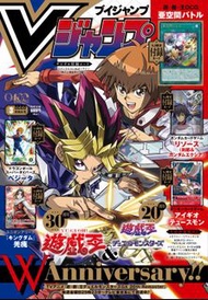 V Jump 2026 3月號 附錄卡 遊戲王 龍珠 UA Digimon
