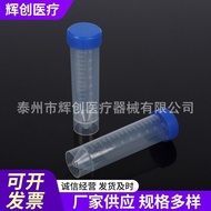 0.5ml 1.5ml 2ml 5ml 10ml 15ml 50ml Disposable Plastic Centrifuge Tube Seed Bottle GJ17