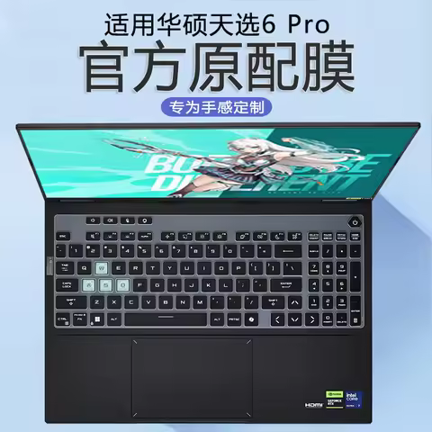 Laptop Silicone Keyboard Cover Skin For ASUS TUF Gaming A16 (2025) FA608U FA608UM FA608 UH F16 FA608