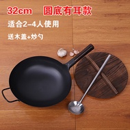 Zhangqiu hand-Forged Pure wok wok-free gas stove for old round-bottom wrought iron home cooking pot