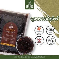 ไข่มุกสำเร็จรูป(ตราออลส์) 1000กรัม มุกใส มุกบราวน์ชูการ์ มุก มุกบราวชูก้า ชานม ชานมไข่มุก ไข่มุก มุกบราวน์ชูก้า brown sugar alls Thailand