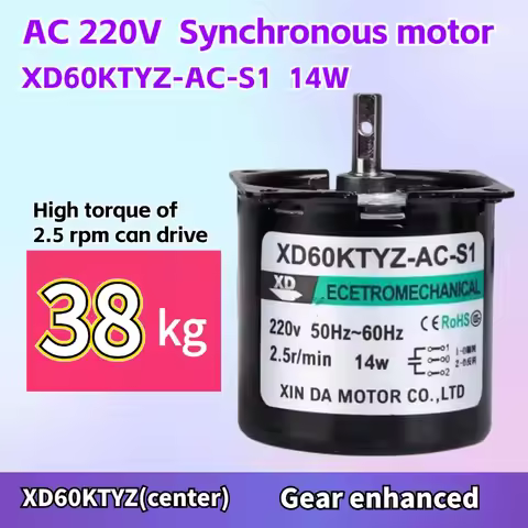 60KTYZ AC 220V 5rpm 2.5rpm 10rpm 15rpm 14W 110rpm Gear Motor Permanent Magnetic Synchronous Motor