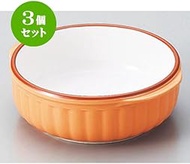 Set of 3 Au Gratin Day & Day Round Au Gratin (O), 6.3 x 5.7 x 2.2 inches (16 x 14.5 x 5.6 cm), Weste