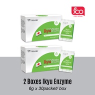 *OFFER* 2 Boxes | (3g x 60s) Yigaho Organic Winter Wheatgrass Plus Wt Roots | 有机小麦草 | 连根小麦草