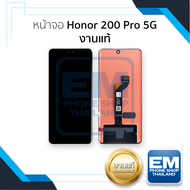 หน้าจอใช้สำหรับ Honor 200 5G งานแท้ (สแกนนิ้วหน้าจอได้) จอHonor 200 หน้าจอโทรศัพท์ อะไหล่จอมือถือ (ม