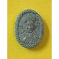 Er Ge Feng Lang Duang Setti BE2564 CK Phat