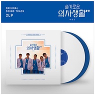 K-Drama [Hospital Playlist OST Season 2 / 2LP]