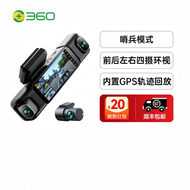 360 | 360 Degree Panoramic Sentry Mode Dashcam