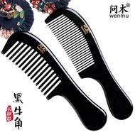 Ask wood black horn buffalo horn comb long handle thick fine teeth can choose health comb home comb