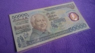 uang lama indonesia 50ribu polymer murah