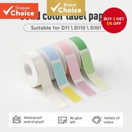 NIIMBOT D110/D11/D101 Color Label Paper Waterproof Sticker