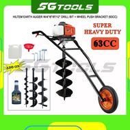 HILTEM EARTH AUGER W/12” DRILL BIT + WHEEL PUSH BRACKET/63CC HEAVY DUTY// MESIN GERUDI KOREK TANAH/ 