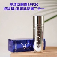 美國 ZO skin health Sunscreen + Primer  30ml 高清亮肌防曬霜 SPF30 +