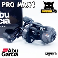 รอกหยดน้ำอาบูการ์เซีย ABU GARCIA PRO MAX4/MAX4-L (มีทั้งหมุนขวาและหมุนซ้าย)