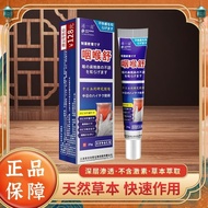 Soothing Throat Gel Dry Throat Itchy Throat Sore Throat
