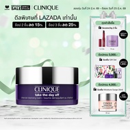 คลีนิกข์ Clinique Take The Day Off Charcoal Cleansing Balm 125ml