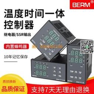 【惠惠市集】燙印燙畫機溫控器BEM-TCT-4B 7B溫度時間一體控制器數顯溫控儀表