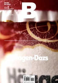 Magazine B: Haagen-Dazs (No.47)
