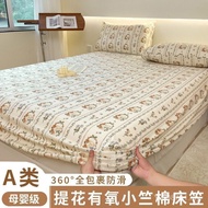 Mi Dustproof Supply Cotton Zhu Protective Cover Mattress Bed Cover Mattress Cover Bed Cover Wholesal
