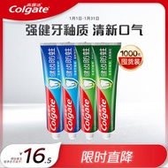 高露洁（Colgate）全面防蛀牙膏4支装1000g（清新薄荷250g×2+超爽薄荷250g×2）