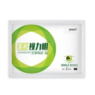 Youxiang Ice Pack Eye Patch Eye Mask Patch Eye Bag Patch Youth Eye Patch Student Middle-aged Elderly