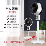 qpbihmElectric fan Household air circulation fan Floor fan Silent vertical cooling fan Dormitory office air cooler