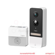 TP-Link Tapo D230S1 5MP Doorbell Camera Kit กริ่งประตูอัจฉริยะ By thenetwork
