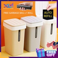 XLM 12L SIMPLE PRESS OFFICE DUSTBIN WITH GARBAGE BAG RACK/ KITCHEN RUBBISH BIN/ TOILET WASTEBIN 自动抽袋