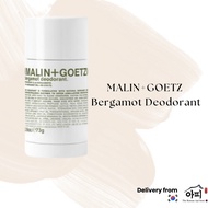 MALIN+GOETZ Bergamot Deodorant 73g| Fresh Citrus Scent · Aluminum-Free · Unisex Daily Care,Bergamot,