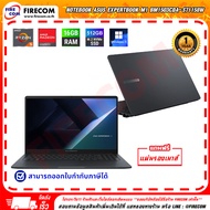 โน๊ตบุ๊ค Notebook Asus ExpertBook M1 BM1503CDA-S71158W (R5 7535HS16Gb DDR5SSD-512Gb Radeon 660M Grap
