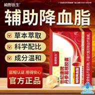 Ready Stock Dr. Sakino Century Health Brand Salvia Pueraria Root Capsules Auxiliary Reduce Blood Fat