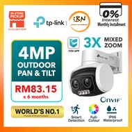TP-Link 4MP Outdoor Full-Color CCTV VIGI C540V Dual-Lens 3x Zoom Pan Tilt IP66 Weatherproof Network 