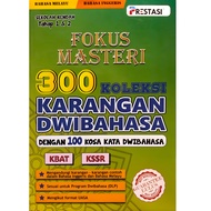 [PRESTASI] Fokus Masteri 300 Koleksi Karangan Dwibahasa (Z10) M_kedai ay