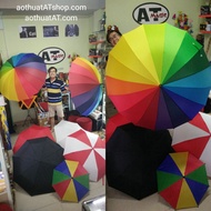 Magic tool giant umbrella 7 colors