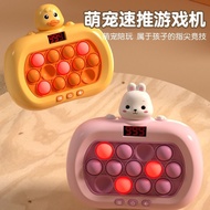 Children Breakthrough Quick Push Game Console Handheld Whack-a-Mole LCD Screen Press Music Decompres