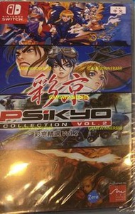 《今日快閃價》全新 Switch NS遊戲 飛機 射擊遊戲合集 彩京 精選集Vol.2 / 彩京精選Vol.2 / 彩京飛機收藏集 VOL.2 / PSIKYO COLLECTION VOL. 2 港版中英日文版