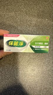 保麗淨假牙固定劑8.5 g