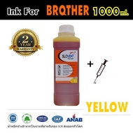 SLOVENT น้ำหมึกเติม INKJET REFILL 1000 ml. for BROTHER all model  DCP-T300DCP-T310DCP-T500WDCP-T700W