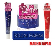 (199b.)SOZAI FARM made in japan : ไวเทนนิ่ง เอสเซนส์ /ไวเทนนิ่ง ครีม/ มอยส์เจอร์ริช อายครีม