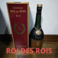 古酒　ROI DES ROIS　ロアデロア　ナポレオン　ブランデー特級