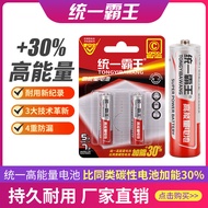 No. 5 Battery AAA No. 7 Dry Battery Small Toy Remote Control Battery Running Rivers Lake Stall Suppl