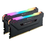 Memory Corsair DDR4 Vengeance Pro RGB 2933 mhz (4x8GB)