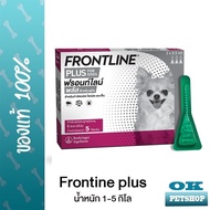 หมดอายุ 2/26 FRONTLINE PLUS DOG [สีชมพู]  ผลิตภัณฑ์กำจัด เห็บ หมัดและไข่หมัด สำหรับสุนัขน้ำหนัก 0-5 